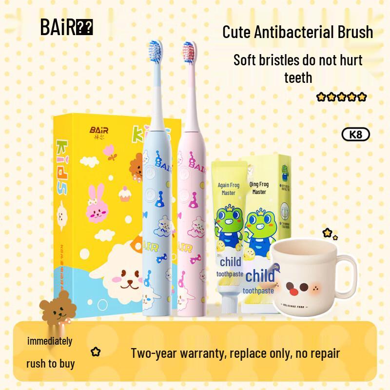 BAIR K8 Children s Sonic Electric Toothbrush CN plug (adapter included)
