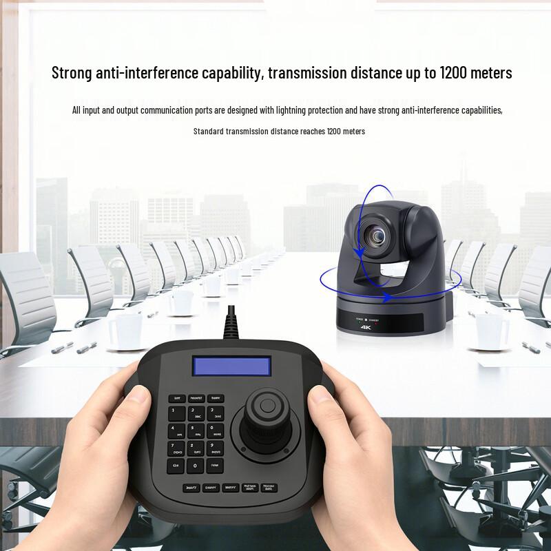 ShengHua Vision PTZ Video Conference Camera Control Keyboard (CN Version)