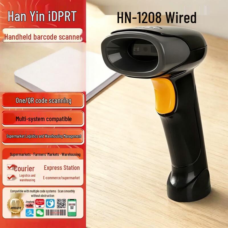 HPRT Bluetooth 1D 2D Barcode Scanner