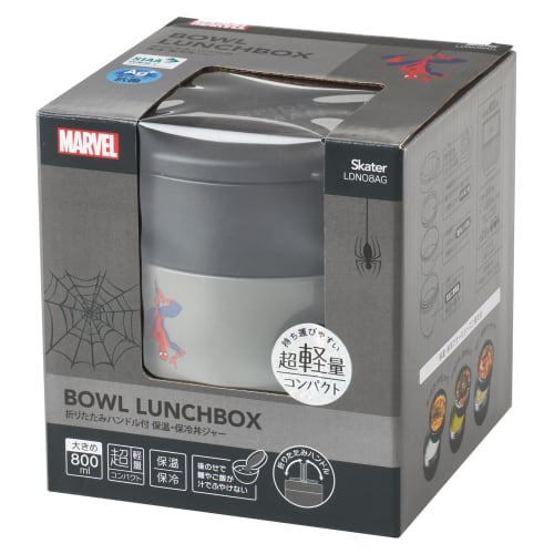 Skater Insulated Lunch Jar, 800ml, with Folding Handle, Antibacterial, Spider-Man Design, for Boys (LDNO8AG)