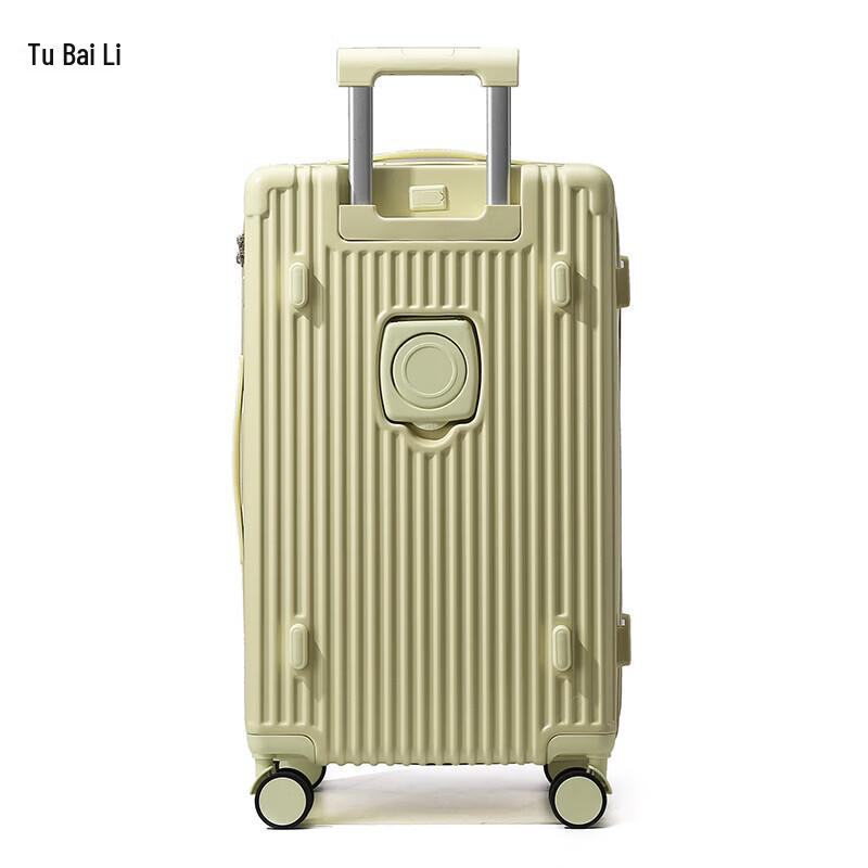 TOBERLIR T0203 Hardshell Suitcase