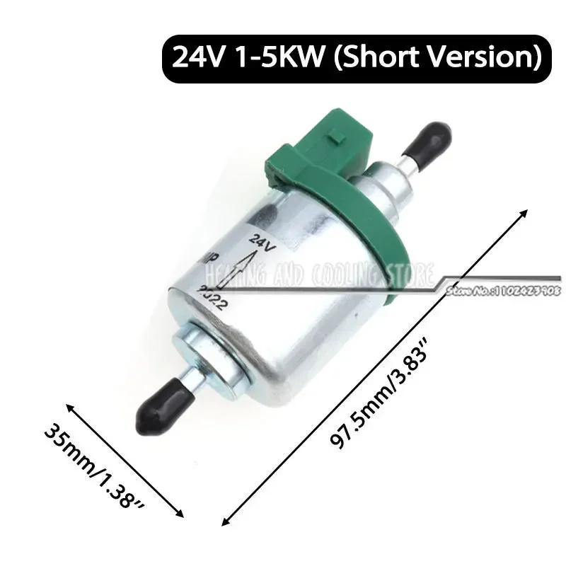12V/24V 1KW-5KW Car Upgrade Ultra-low Noise Heater Fuel Pump for Eberspacher Universal Car Air Diesel Parking Heater Oil Pump