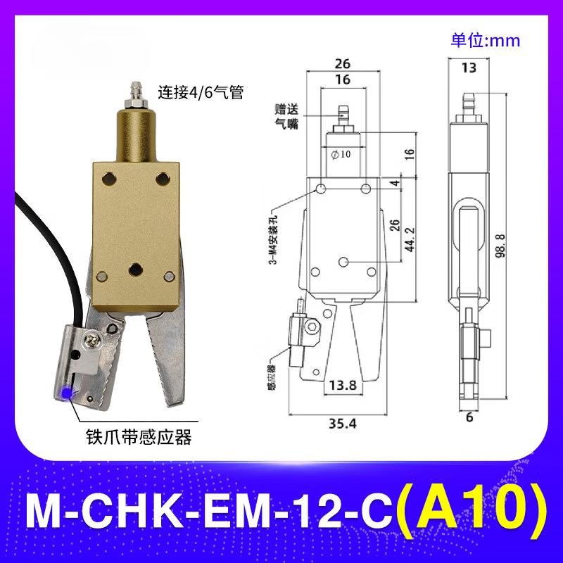 

Aokewen Robotic Sprue Nipper