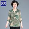 Mom's Summer Floral Print Mid-Sleeve T-Shirt