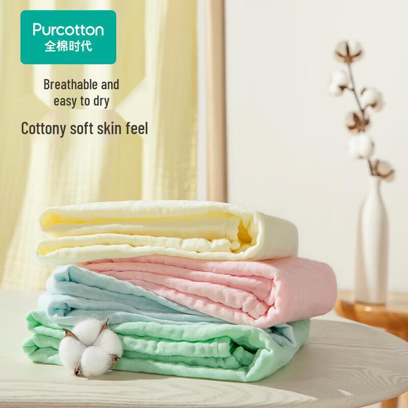 PurCotton 4-Layer Cotton Gauze Bath Towel
