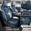 FL Leather Seat Cushions and Covers for Changan CS55PLUS - Stylish, Sporty, Four-Season Design