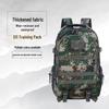 Yinggao 511 Tactical Camouflage Backpack