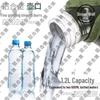 Sniper Wolf Große Kapazität Outdoor Kletter Wasserflasche