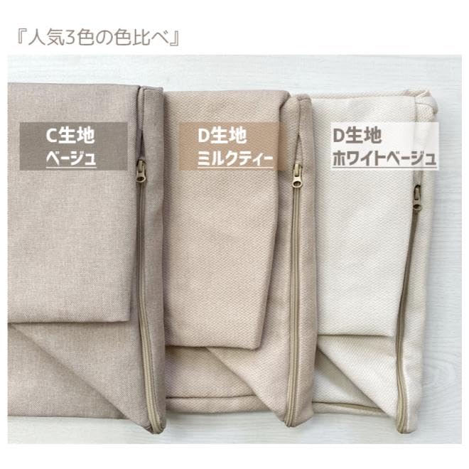This triangular storage bag with backrest for futons, blankets, and towels is 85cm wide and washable. It also features a cushion cover for convenient