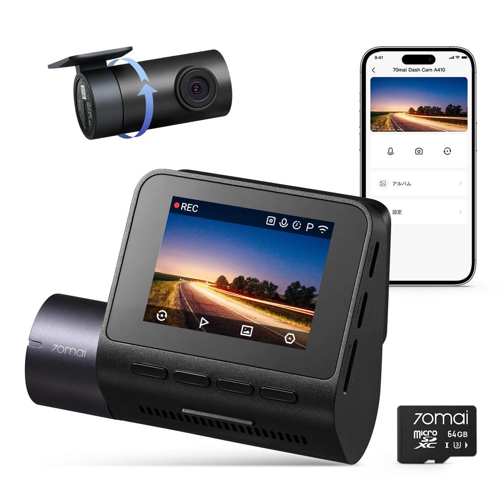 70mai Dash Cam A410 Drive Recorder with Dual Front and Rear and Super Strong Night Features Include Super Strong Night Continuous Impact Parking