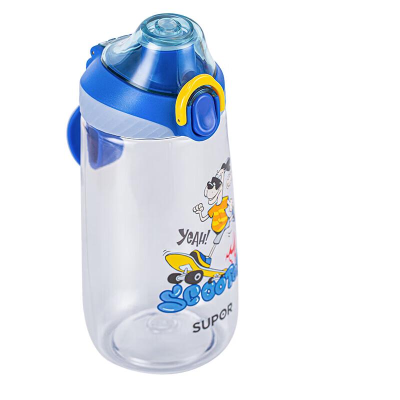 Supor Leak-Proof Sports Water Bottle XS