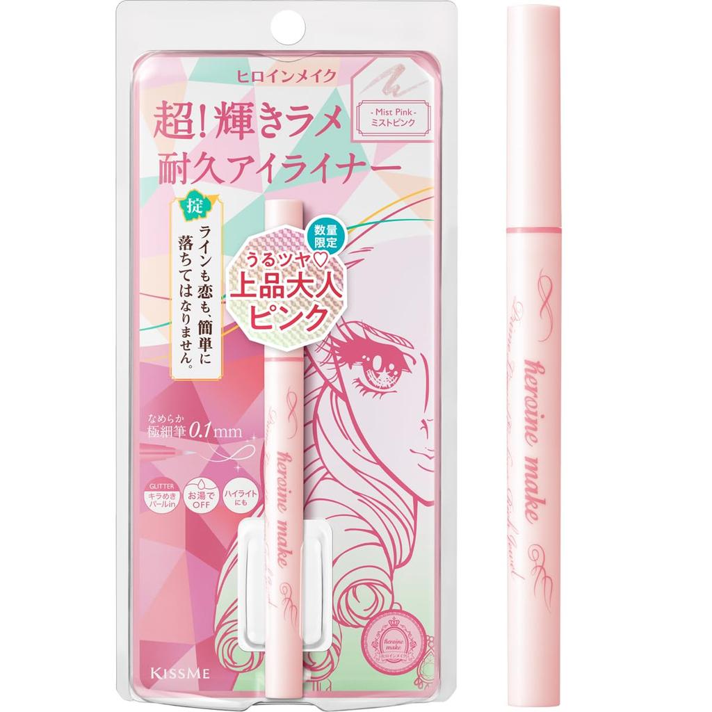 Heroine Make SP Prime Liquid Eyeliner Rich Jewel 11 Mist Pink