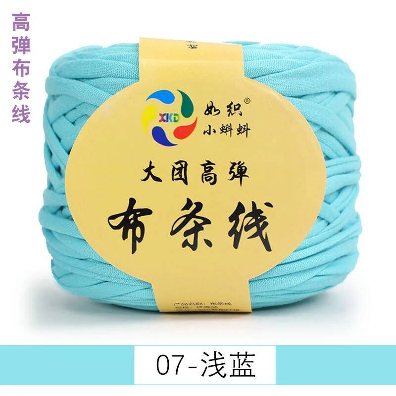 Large Ball Of High Elastic Cloth Strip Thread Thick Wool Wool Handmade DIY Knitting Material Package 290g
