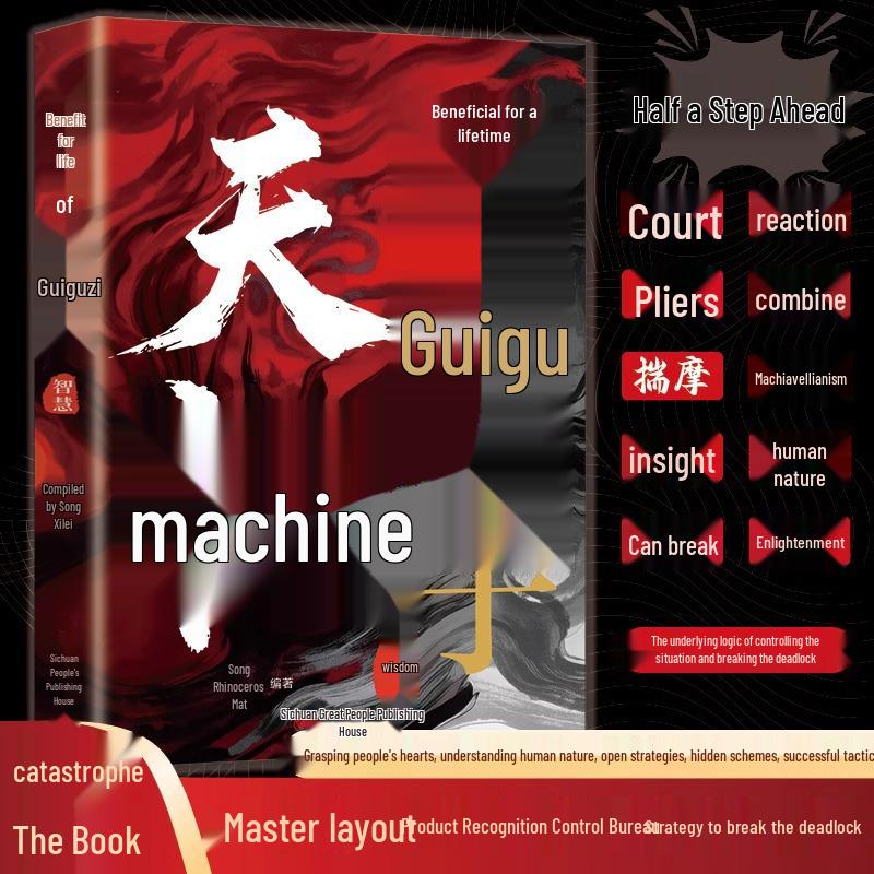 Guiguzi s Wisdom: Mastering the Game with Genuine Tianji Books