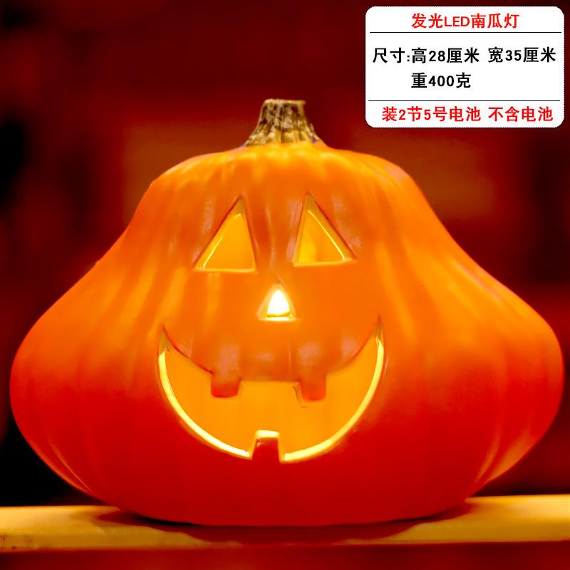 1 ks Dekorativní dýňové halloweenské rekvizity Lucerna Dekorace dýňová dekorace dýňové světlo venkovní halloweenské dekorace