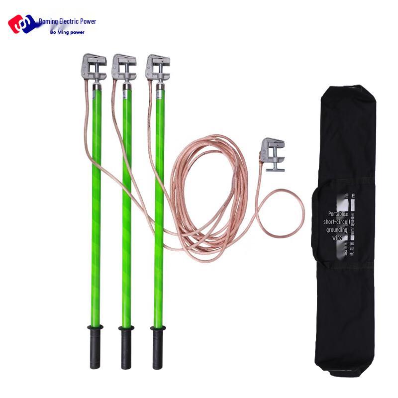 Bomingda 10KV Portable Grounding Kit