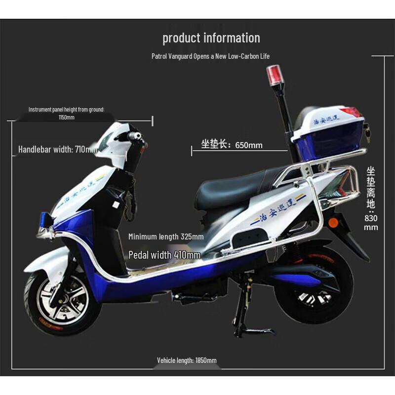 Qianhai Juhang Electric Two-Wheel Patrol Vehicle