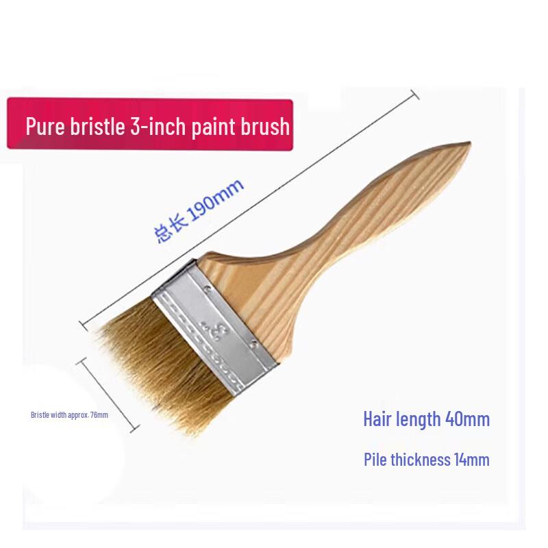3-inch Hog Bristle Paint Brush