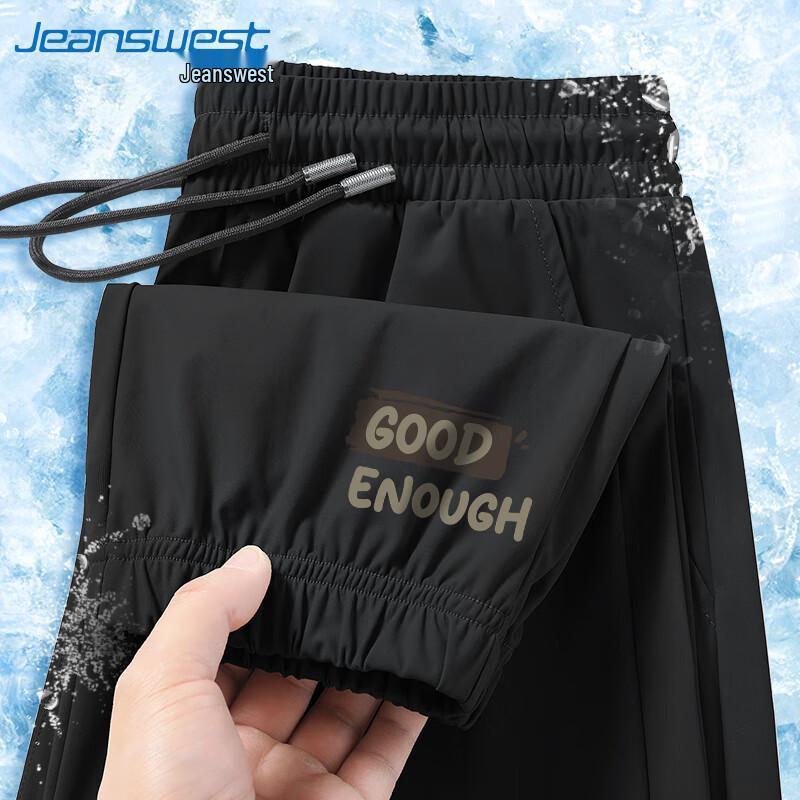 Jeanswest Men's Lightweight Ice Silk Tapered Summer Casual Pants