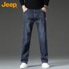 JEEP Men's Autumn/Winter Loose Straight Jeans