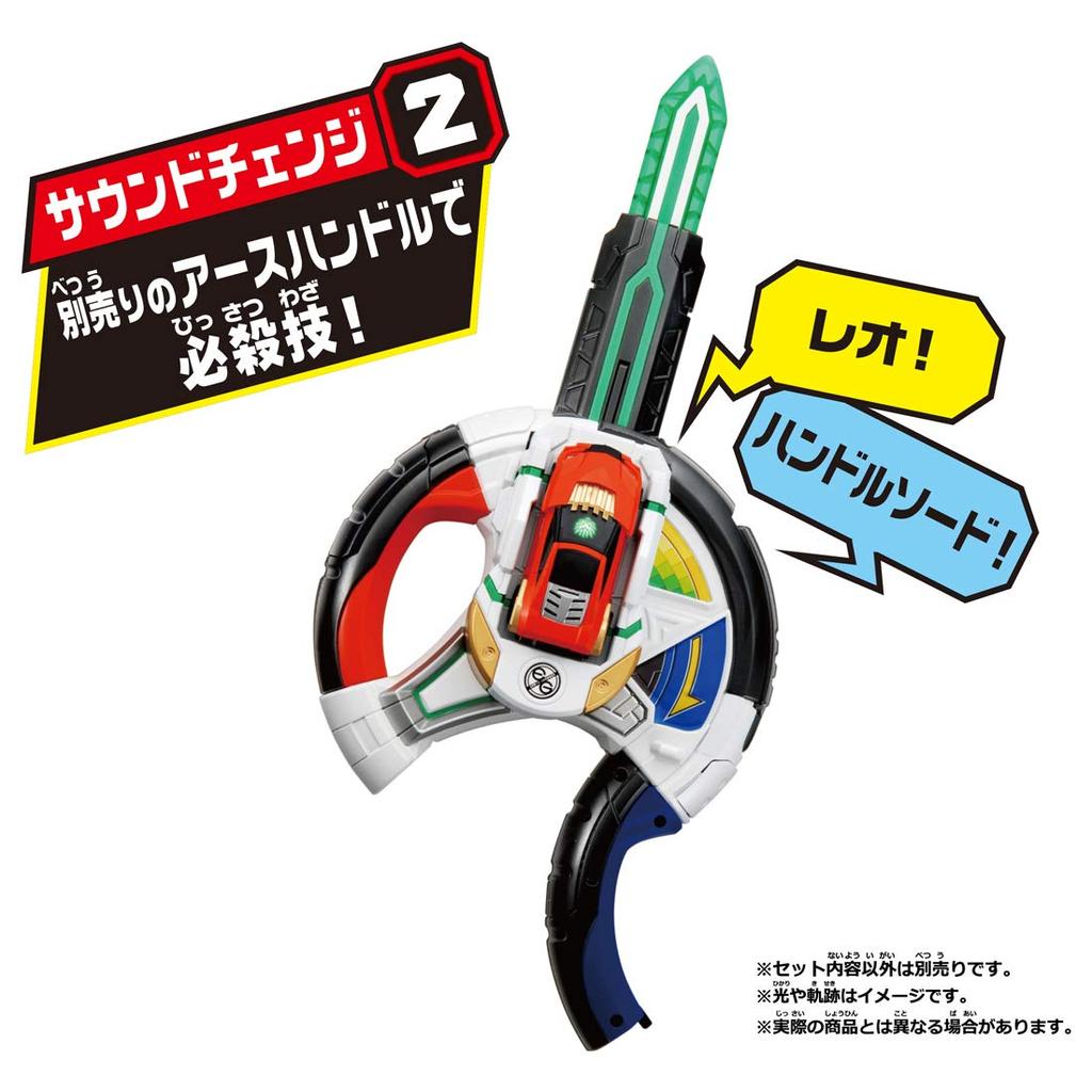 Tomica Earth Granner CG01 Core Granner Leo Tomica