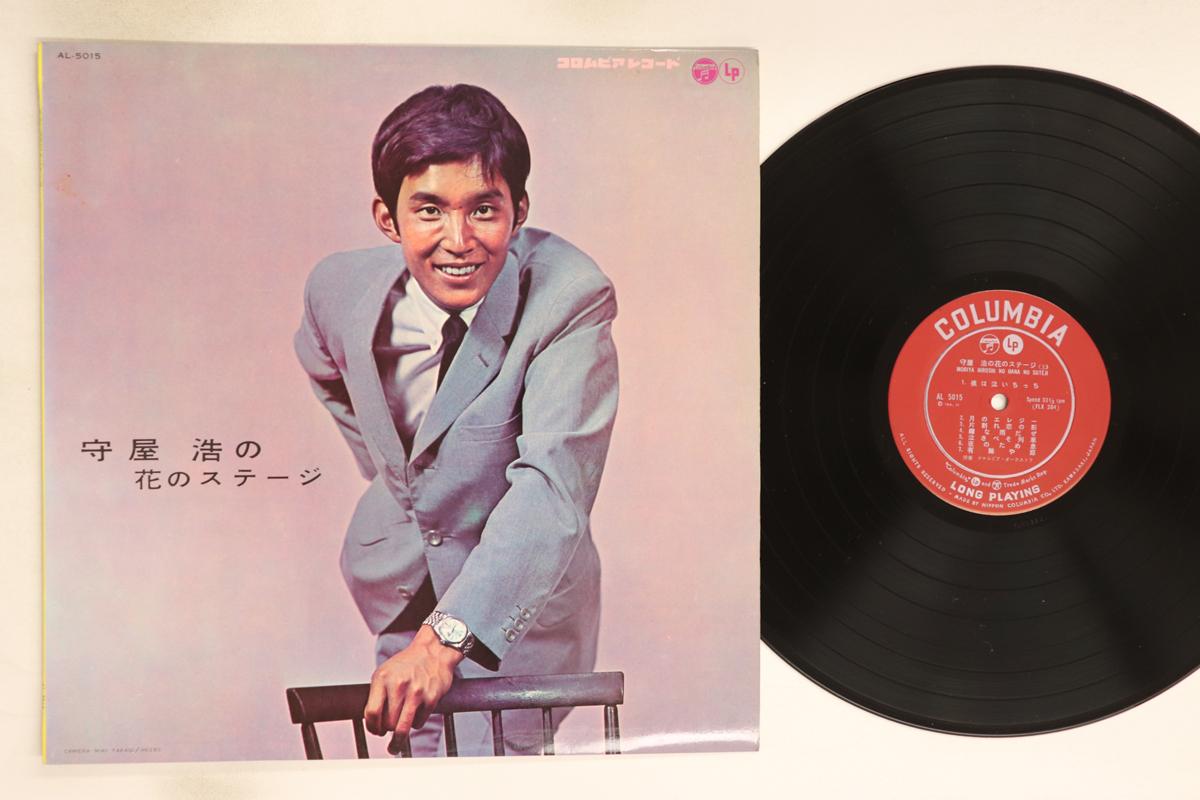 

LP Record HIROSHI MORIYA - Hana no stage AL5015 COLUMBIA Japan Japanese Enka/Traditional Used