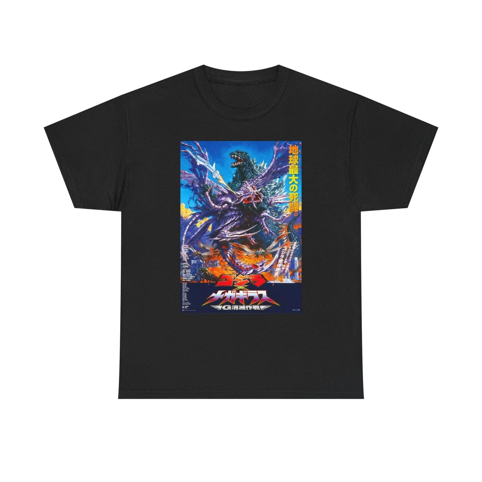 Godzilla vs. Megaguirus kids boys kids boys kids boys kids boys kids boys T-shirt (2000) Japanese Retro Graphic Tee 100