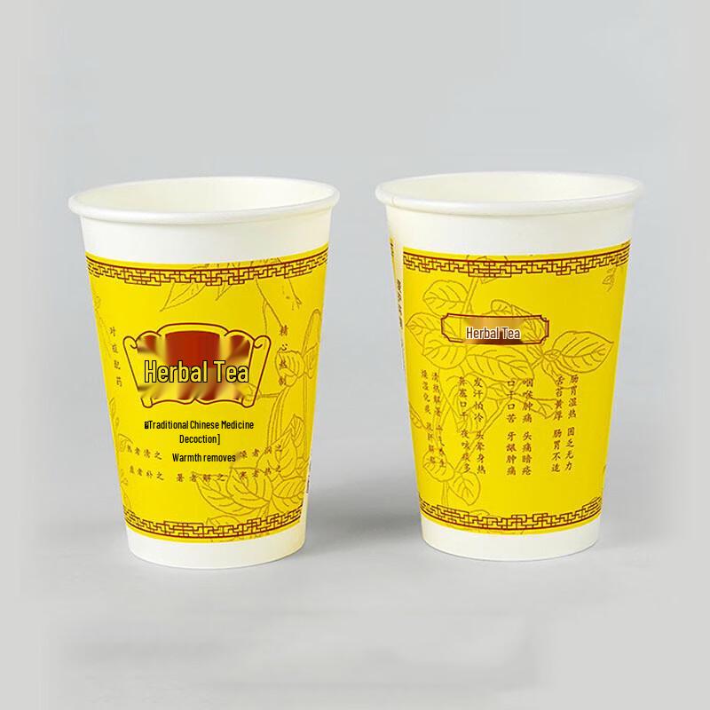 Fanhsun Disposable Thickened Paper Cups with Lids