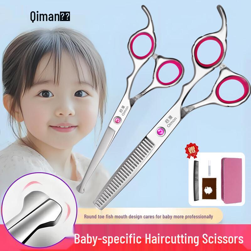 Qiman Baby Hair Clipper & Scissor Set CN plug (adapter included)