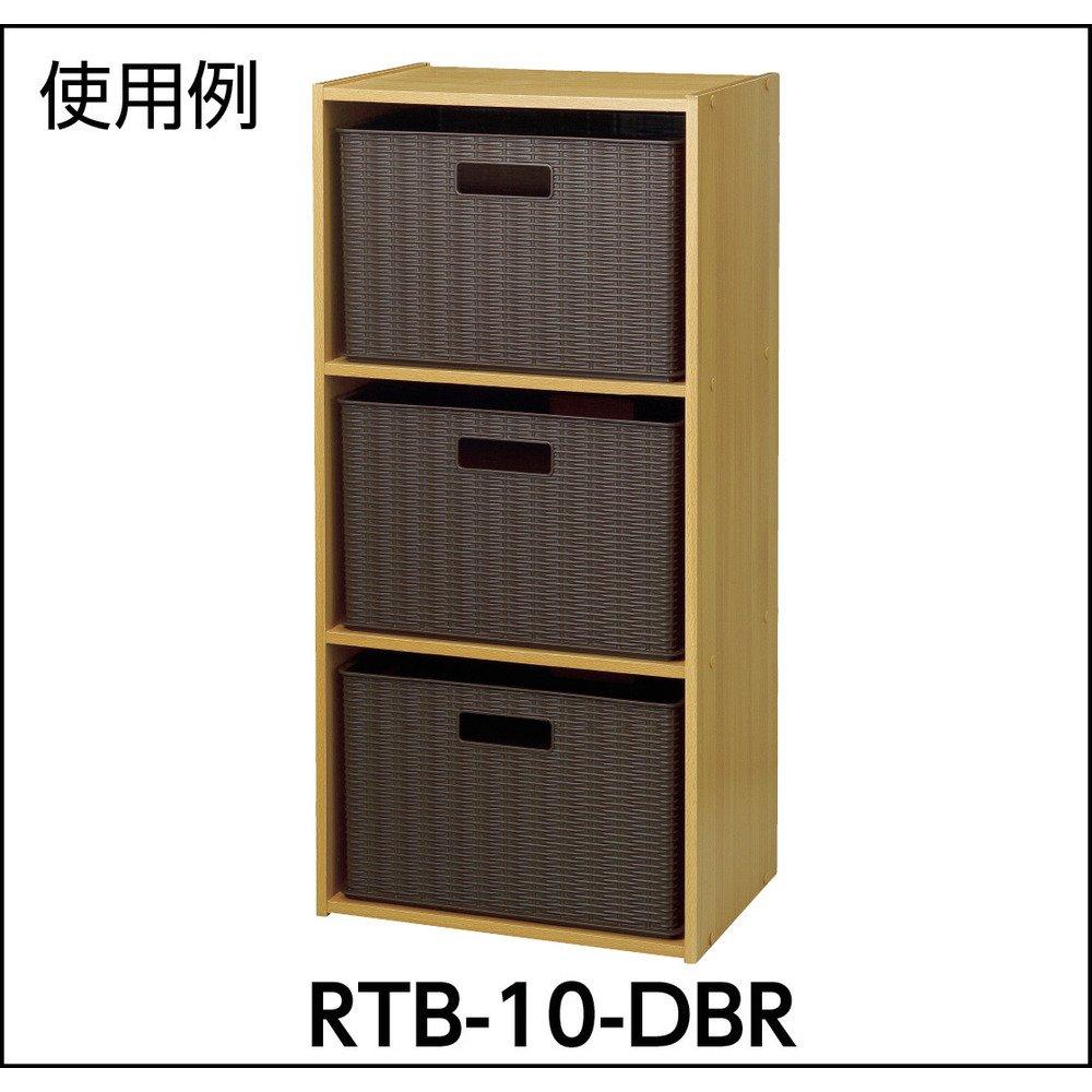 TRUSCO Rattan Box Dark Brown RTB-1-DBR