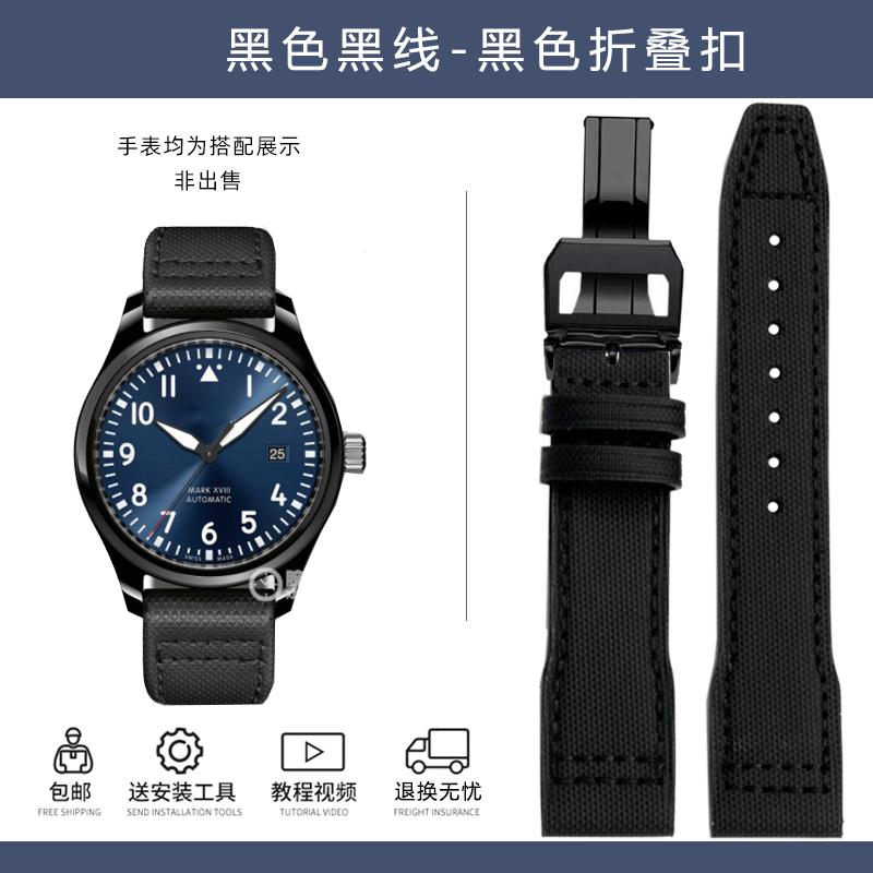 20mm 21mm Fabric Nylon Canvas Leather Bottom Watch Band for IWC Aviator Mark 18 Pilot Little Prince Portuguese Strap Watchband