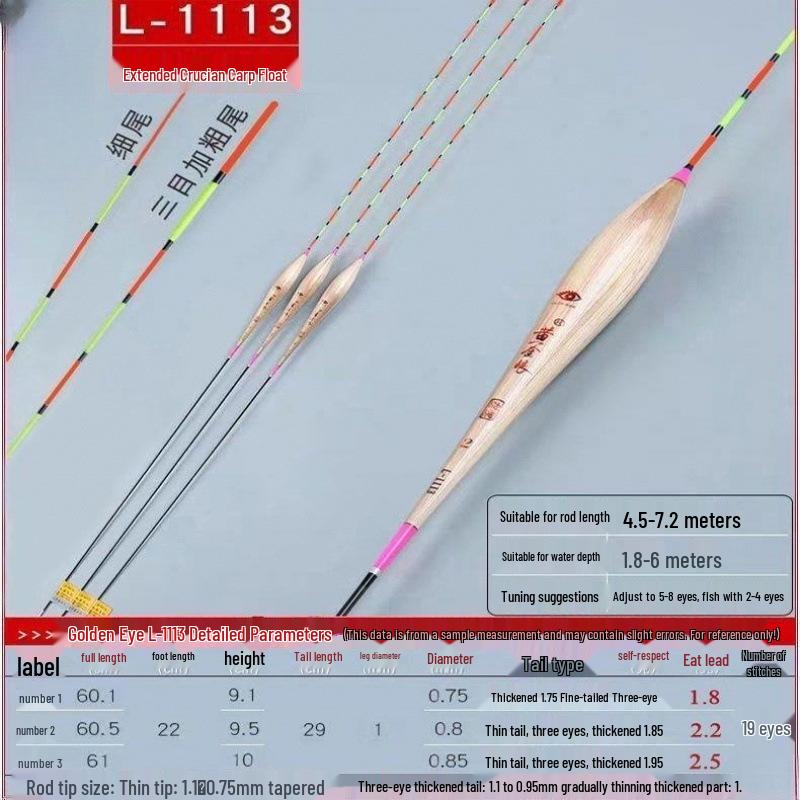 High-Sensitivity Reed Floats L1089-L1113 for Crucian Carp & Carp, Ideal for Black Pit Competitions