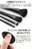 Japanese Car Wash Wheel Detail for Cleaning Crevice Areas of Emblems and Set of 4 [Reliable Brand] Brush, Brush, Mechanic-Supervised, Brush, "Also