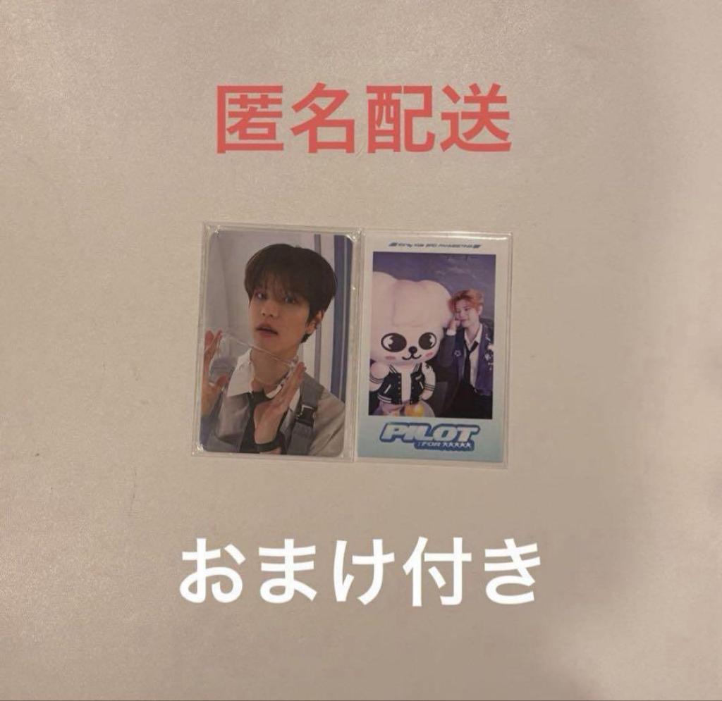 [USED] Seungmin Trading Cards