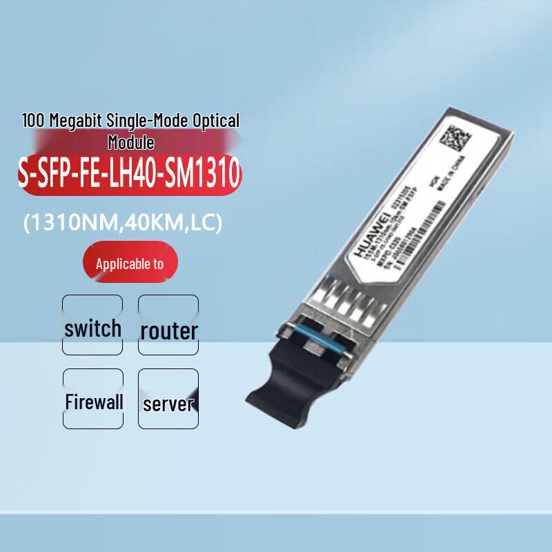 

HUAWEI 100M eSFP 40km Optical Transceiver