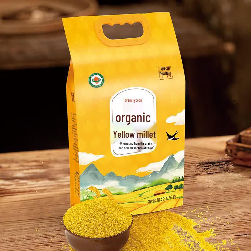 Liang Da Heng Shanxi Organic Yellow Millet