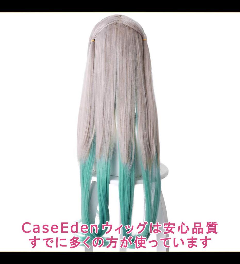 CaseEden Cosplay Wig, Long, Heat-Resistant, Pink Silver & Emerald Green, Set of 2 Wig Nets