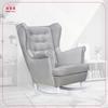 Diana Rocking Chair, Scandinavian, Family Meble, Grey-beige Velvet