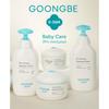 Goongjoong Bichaek / Goongbe Pri-mmune Moisture Cream, 180mL | Korean Baby Body Cream with Shea Butter