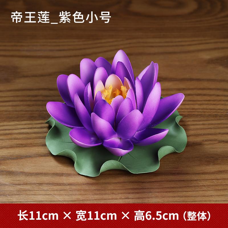 

Керамический фиолетовый лотос ручной работы, украшение для буддийского зала, передний цветок Будды, украшение для благовоний в стиле дзен