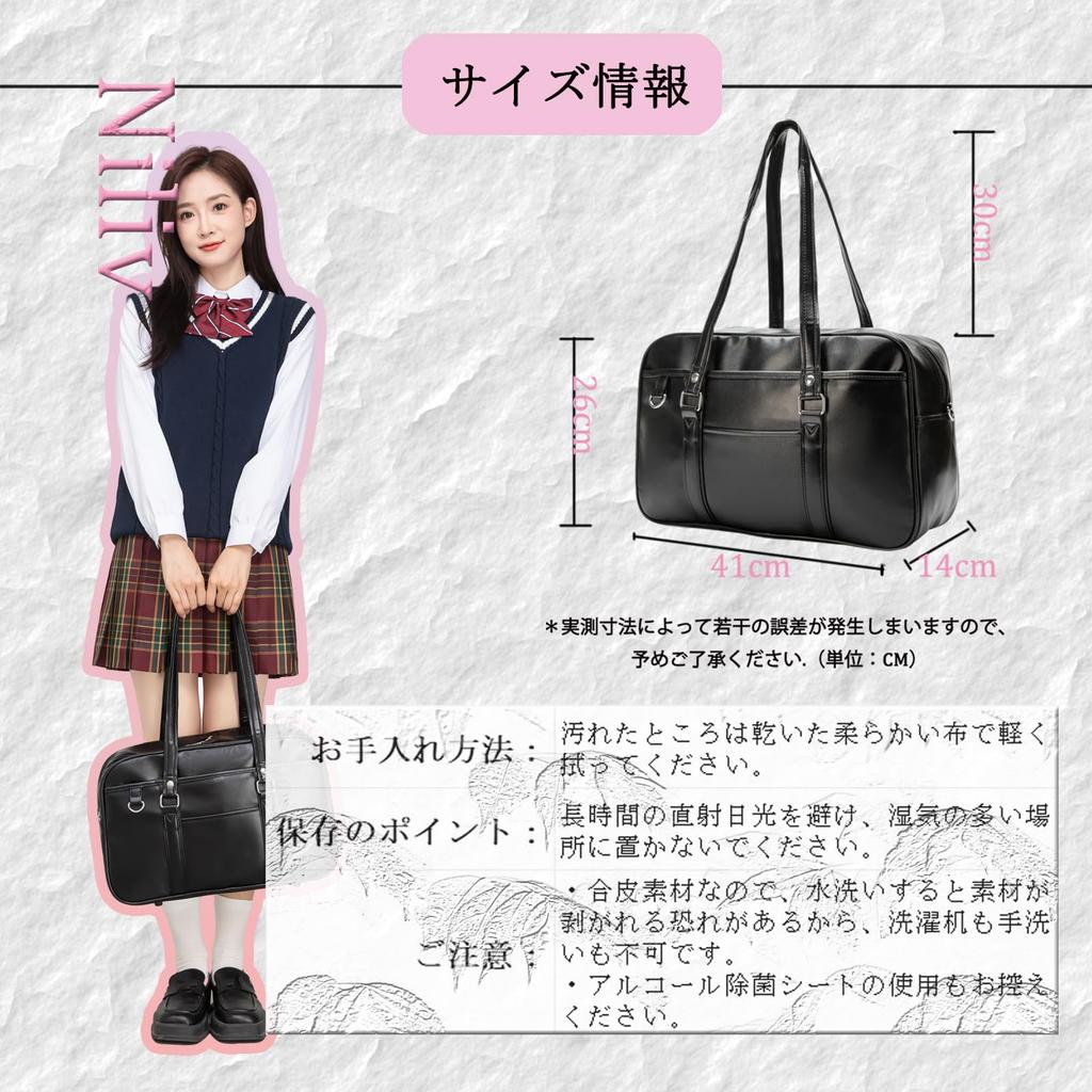 School Bag for High School Large A4 Boston Faux Student Shoulder School Trip [Niliv] Students, Capacity, Compatible, Bag, Leather, Unisex, Bag, Bag,