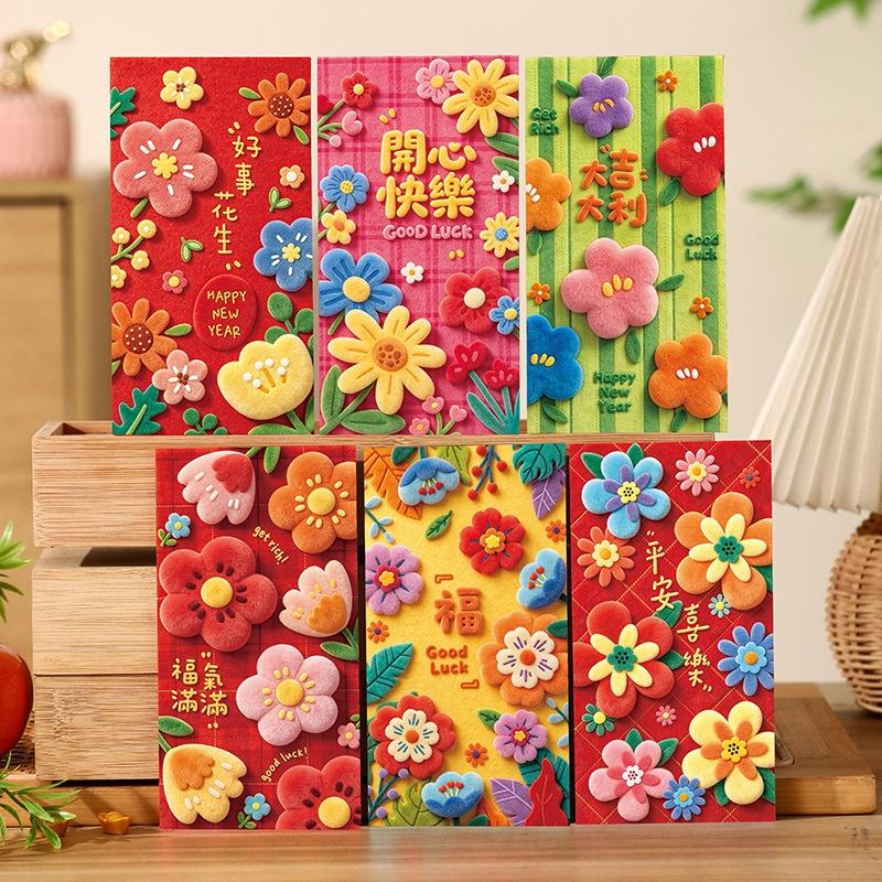 6Pcs Cute 3D Sheep Design Red Envelopes With Wishes Prints Perfect For Tet Lunar New Year Holiday Gifting