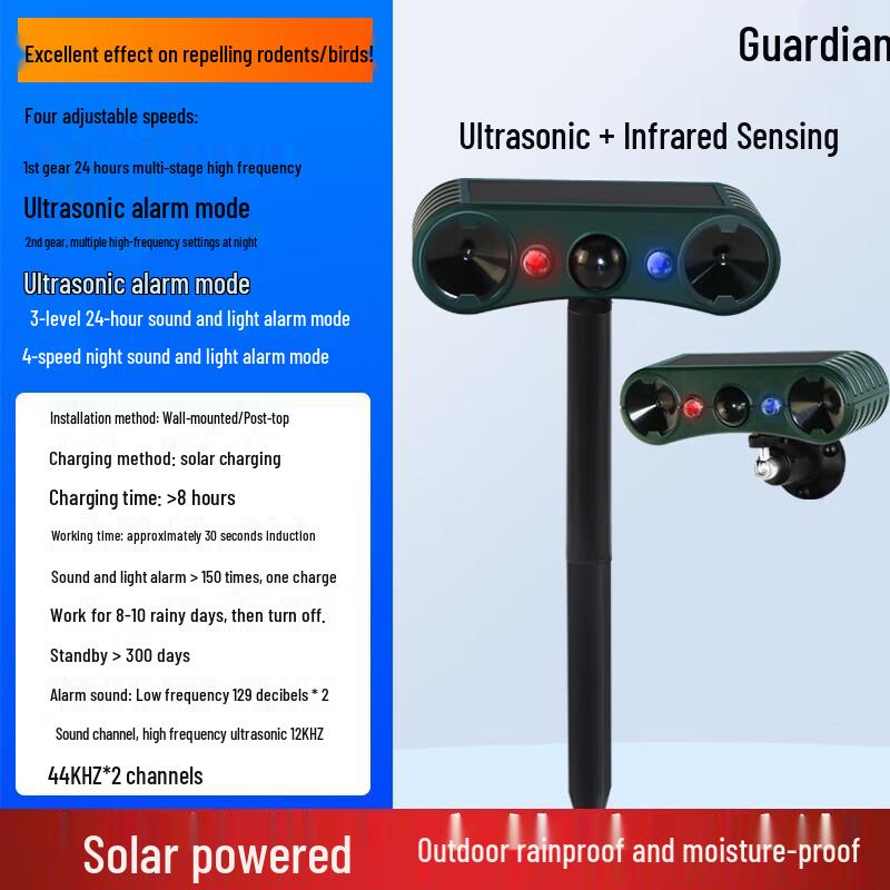 Jiad N911-WL Solar Ultrasonic Animal Repeller