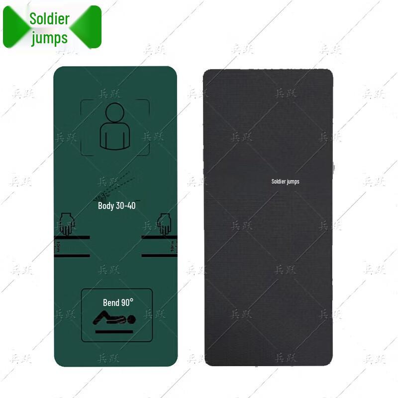 

Bingyue Foldable Core Training Mat