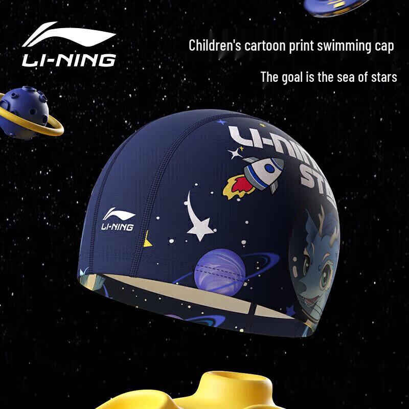 Li-Ning Універсальна тканинна шапочка для плавання для дітей