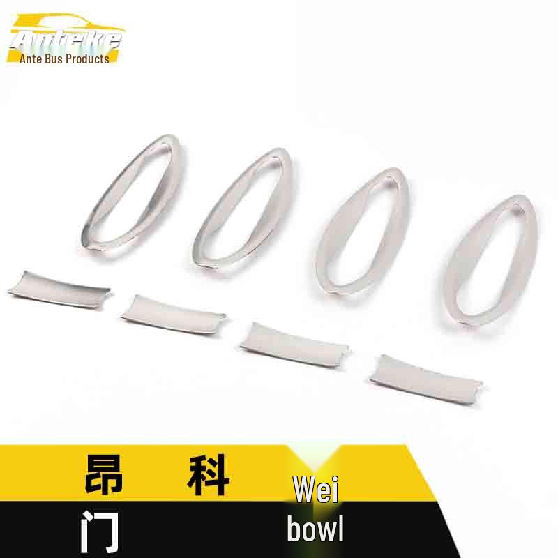 Envision Stainless Steel Door Bowl Anti-Scratch Decorative Cover