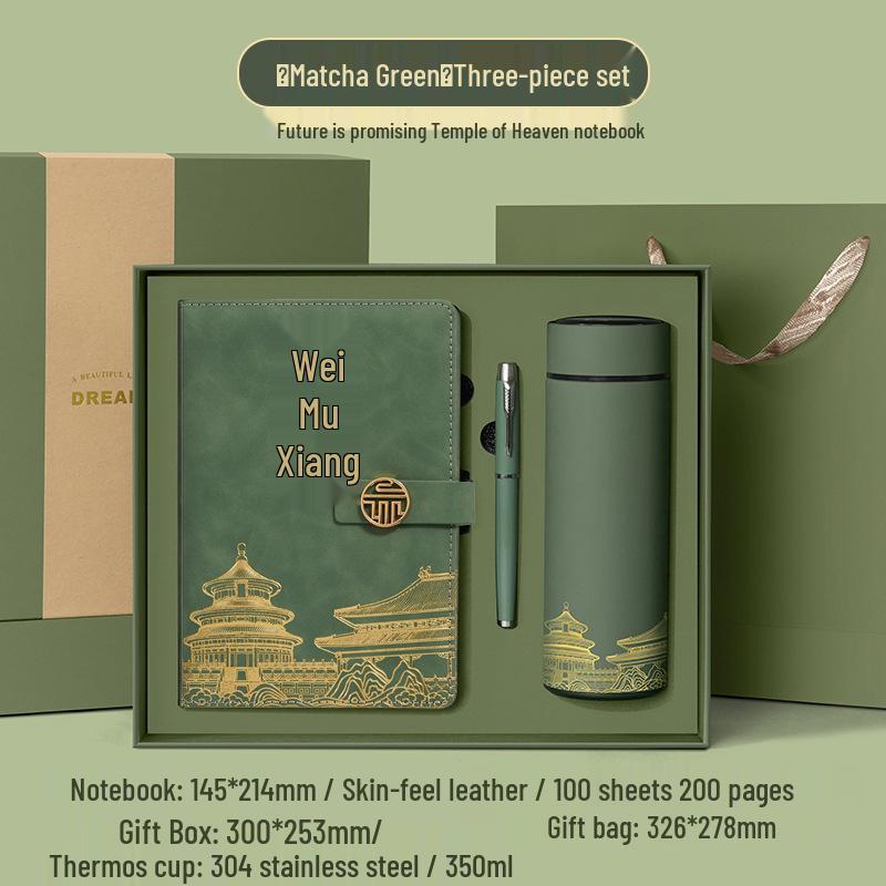 A5 Retro Chinese Style Notebook Gift Set with Customizable Logo - Perfect for Employee Souvenirs and Annual Meetings