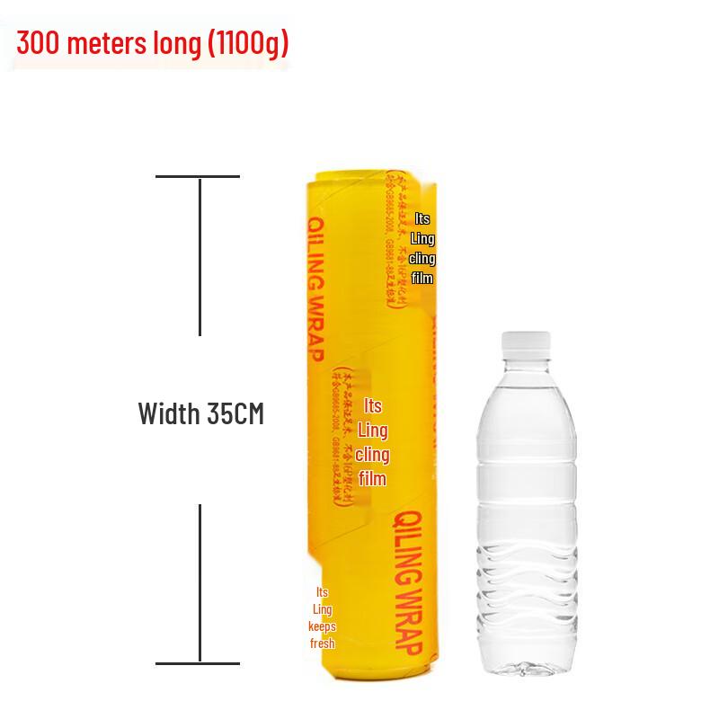 Zhaoran Food Grade Cling Film