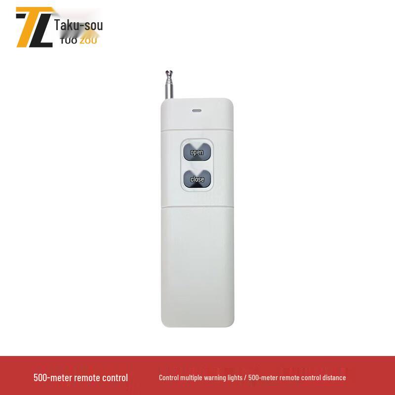 Tuozou Smart Wireless Remote Sound and Light Alarm AC220V