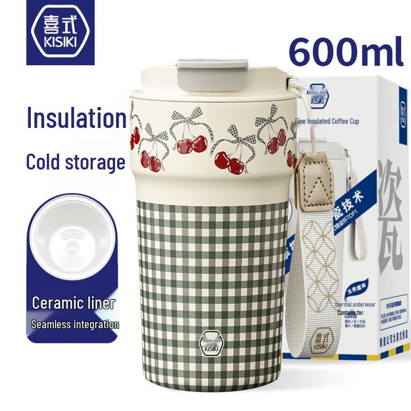 Xishi Insulated Coffee & Straw Travel Mug